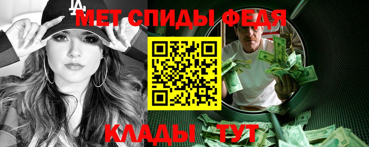 Amphetamine  АМФ  Нерюнгри  АМФЕТАМИН VHQ  Вход с VPN 
