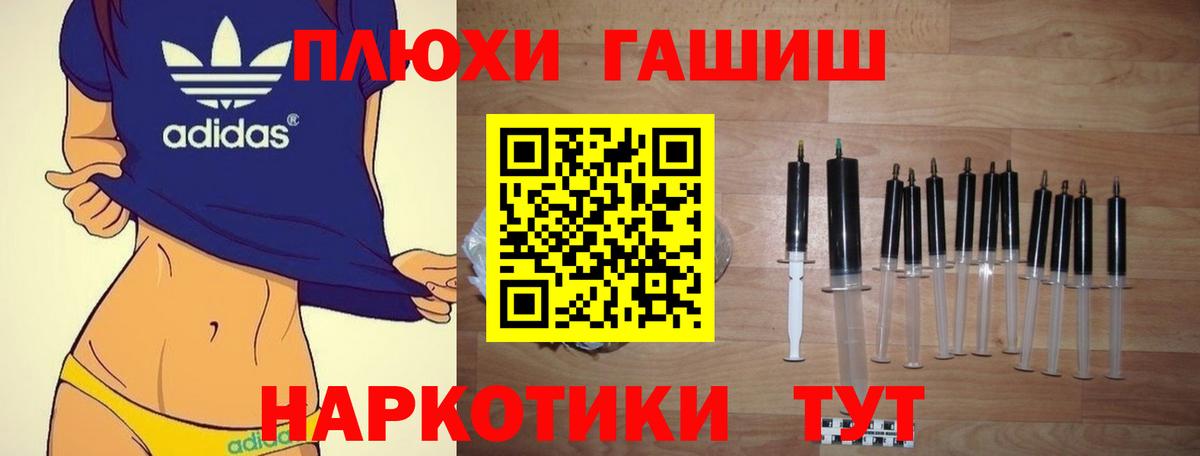 ГАШИШ ice o lator  ГАШИШ гашик  Вход с VPN  ГАШ  Нерюнгри 