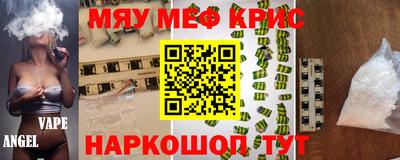 МДМА Бузулук