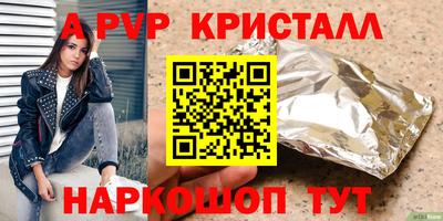 дживик Бугуруслан