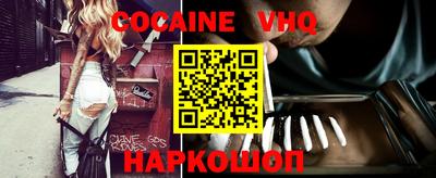 ALPHA PVP Будённовск