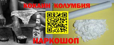 ALPHA PVP Будённовск