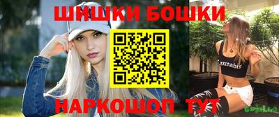 МДМА Бузулук