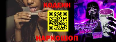 ALPHA PVP Будённовск