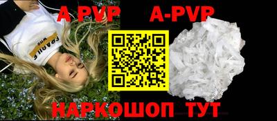 ALPHA PVP Будённовск