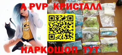 ALPHA PVP Будённовск