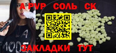 МДМА Бузулук