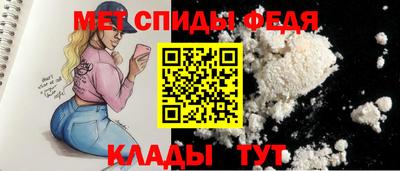 ALPHA PVP Будённовск