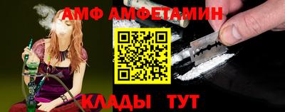 дживик Бугуруслан