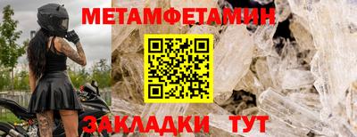дживик Бугуруслан