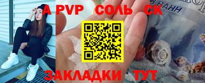 ALPHA PVP Будённовск