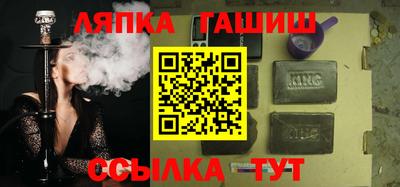 ALPHA PVP Будённовск