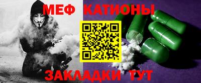 ALPHA PVP Будённовск