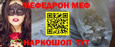 МДМА Бузулук