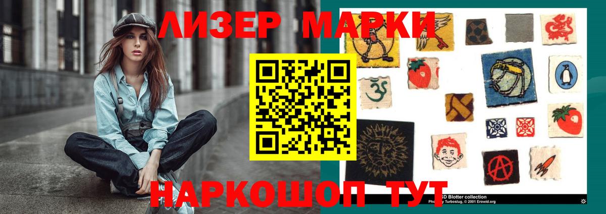 LSD-25 экстази кислота Нерюнгри