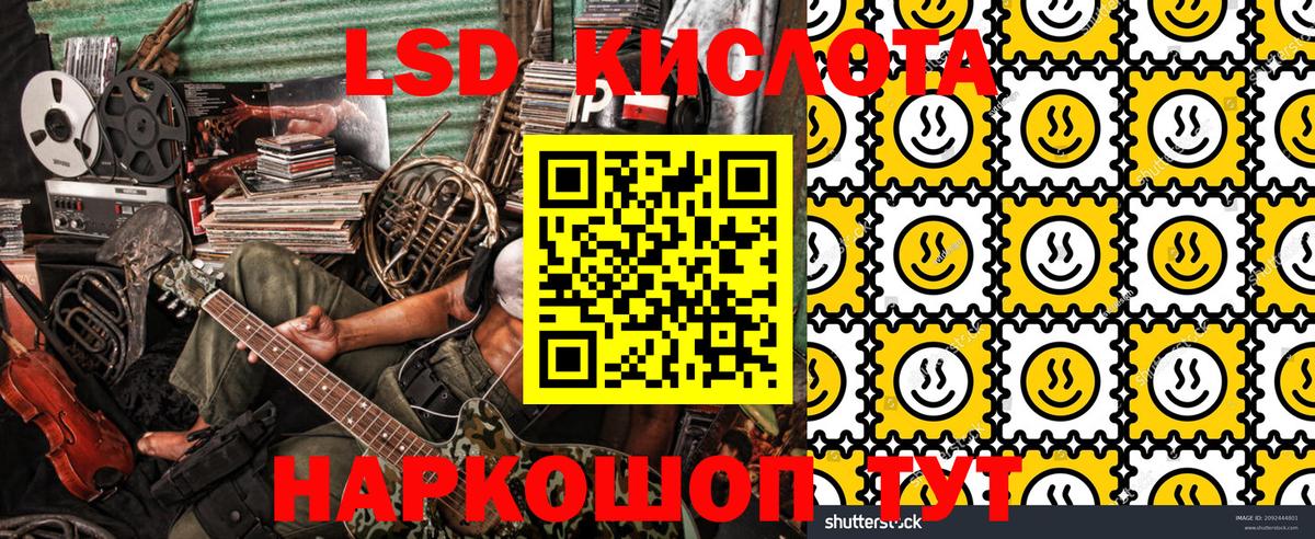 Нерюнгри  Вход с VPN  Alpha PVP СОЛЬ кристаллы  Каннабис  MDMA  Гашиш  МЕТАМФЕТАМИН  Купить наркотики цена  Cocaine  Мефедрон  